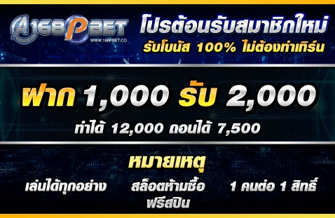 168pbet banner