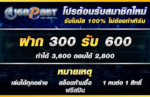 168pbet banner