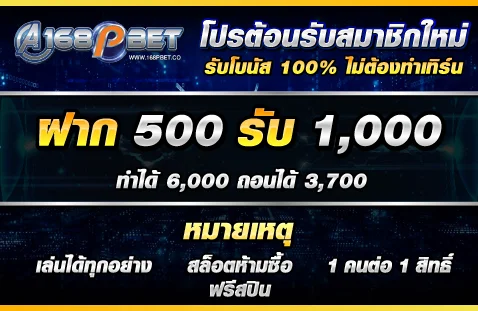 168pbet banner